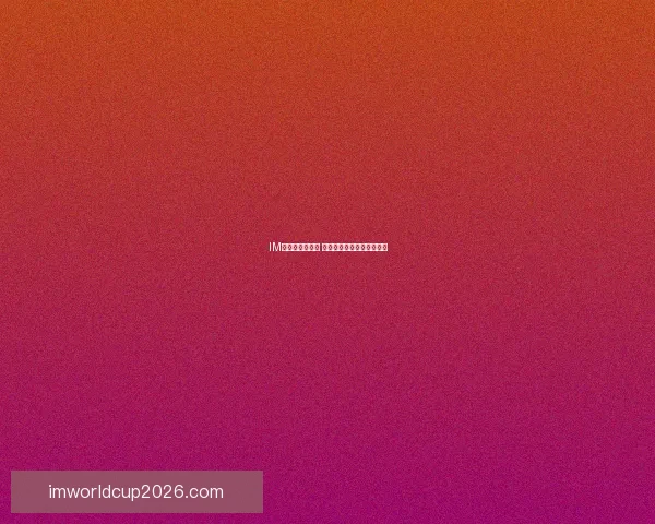 IM体育平台可靠吗 如何判断其安全性与信誉度