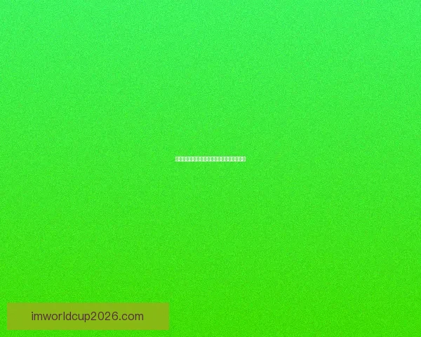 世界杯精彩对决胜负预测及投注技巧全面指南